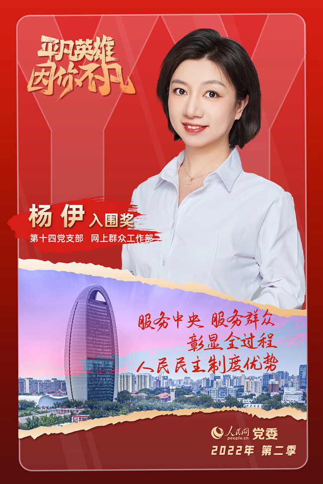 ���弾��ƽ��Ӣ�ۡ���(zh��ng)��(chu��ng)���(d��ng)����x�� ����