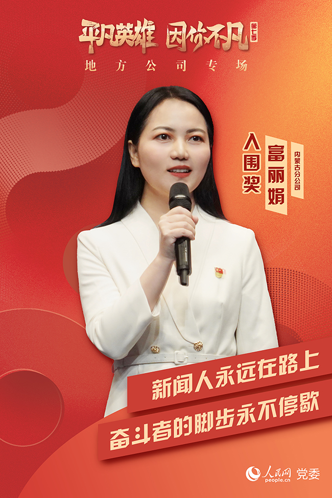 ���߼���ƽ��Ӣ�ۡ�����(chu��ng)���(d��ng)����x�� ������