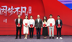 第七季丨人民網(wǎng)黨委書(shū)記、董事長(zhǎng)、總裁葉蓁蓁與入圍獎(jiǎng)選手合影